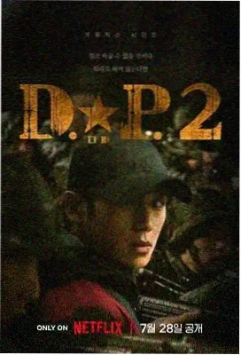 大奉打更人